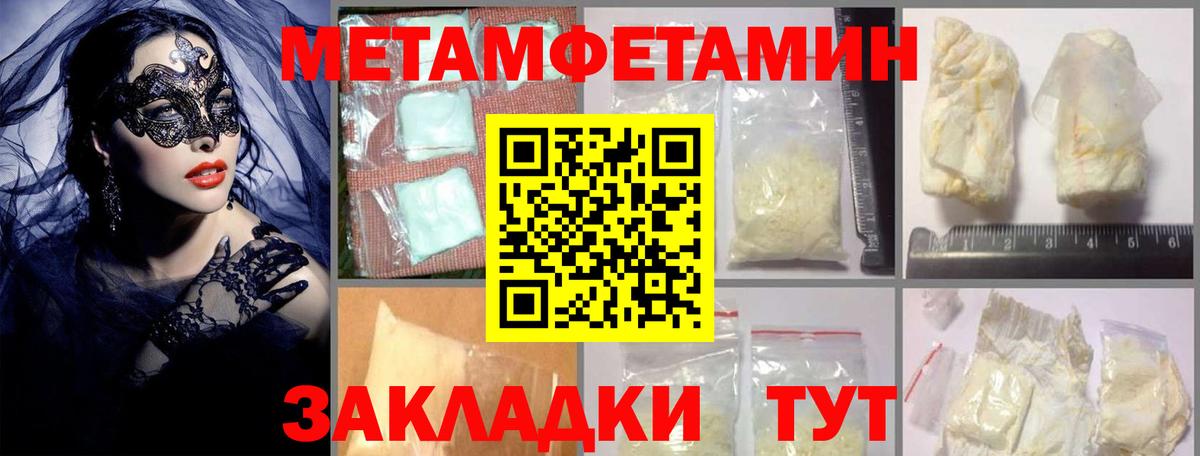гидра   Amphetamine 98%  Вход с VPN  Соликамск 