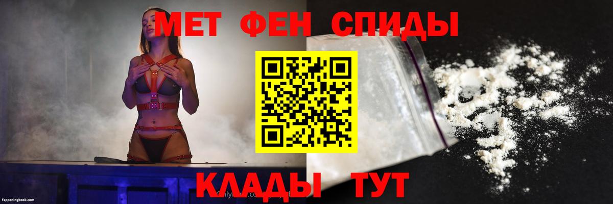 АМФ VHQ Соликамск