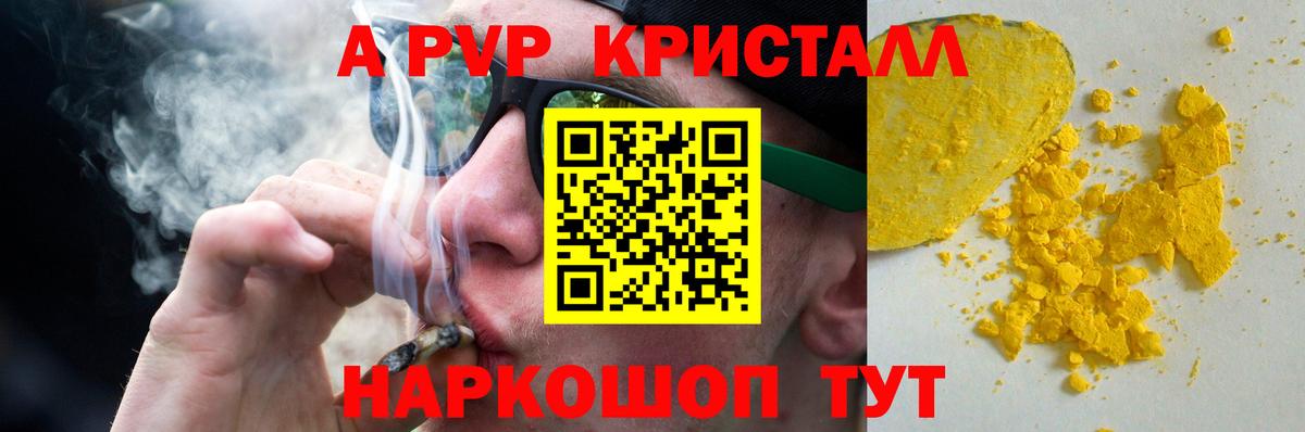 Alpha PVP Соль  Вход с VPN  Соликамск  Alpha-PVP СК 