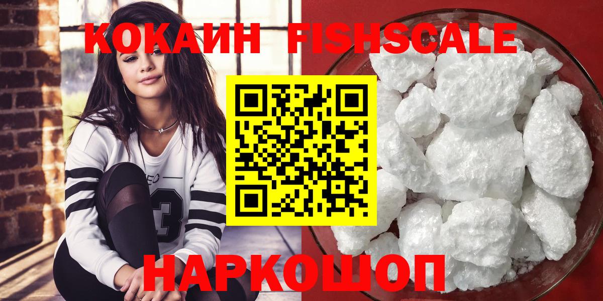 КОКАИН Боливия Соликамск