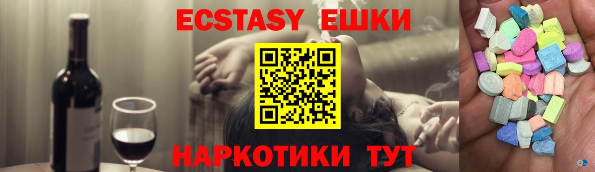 Соликамск  ЭКСТАЗИ louis Vuitton  ЭКСТАЗИ 99%  Ecstasy  MEGA сайт  Вход с VPN 