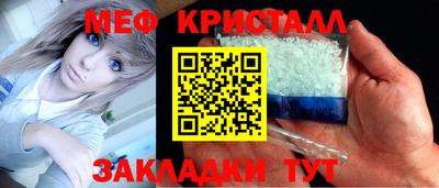 молекула духа Обь