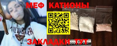 марки nbome Обнинск
