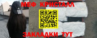 COCAINE Нягань