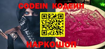 молекула духа Обь