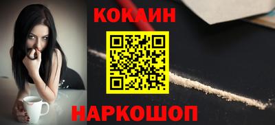 марки nbome Обнинск