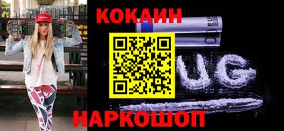 молекула духа Обь