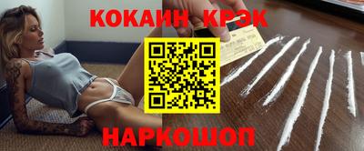 молекула духа Обь
