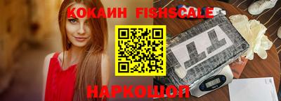 молекула духа Обь