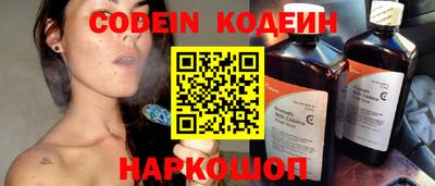 молекула духа Обь
