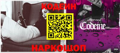 марки nbome Обнинск