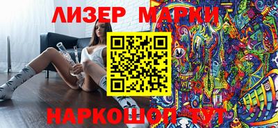 марки nbome Обнинск