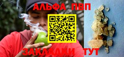 молекула духа Обь