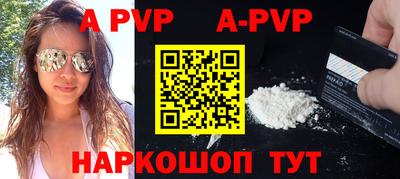 марки nbome Обнинск
