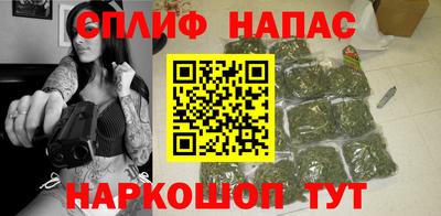 марки nbome Обнинск