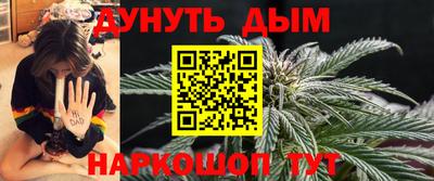 молекула духа Обь