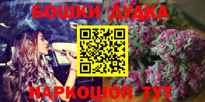 марки nbome Обнинск