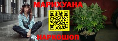 марки nbome Обнинск