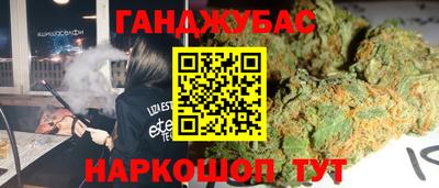 марки nbome Обнинск