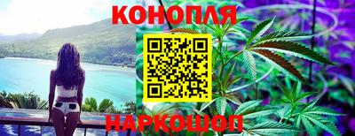 марки nbome Обнинск