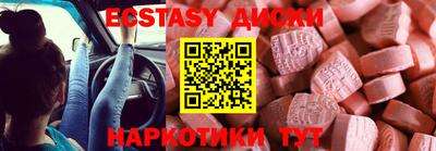 молекула духа Обь