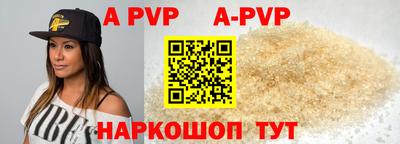 молекула духа Обь