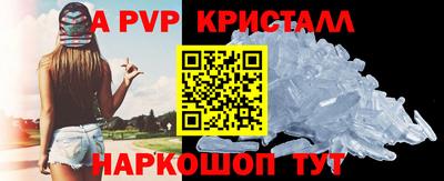 марки nbome Обнинск