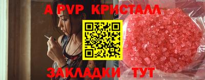 COCAINE Нягань