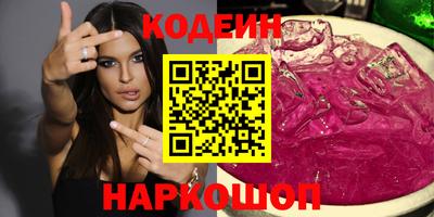 COCAINE Нягань