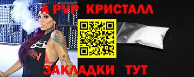 марки nbome Обнинск
