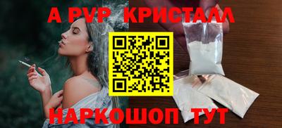 молекула духа Обь