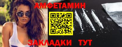 марки nbome Обнинск