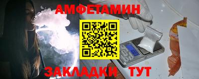молекула духа Обь