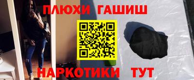 марки nbome Обнинск