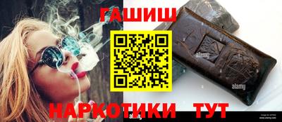 молекула духа Обь