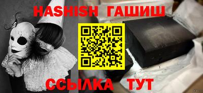 марки nbome Обнинск