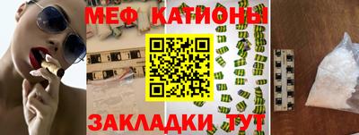 COCAINE Нягань