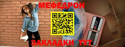 молекула духа Обь