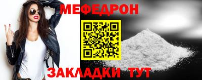 COCAINE Нягань