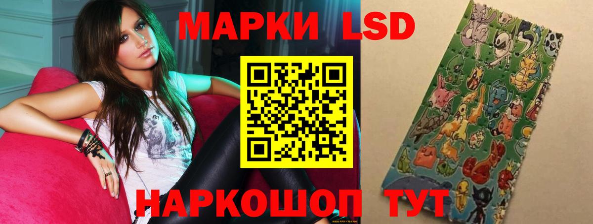 ЛСД экстази кислота Соликамск