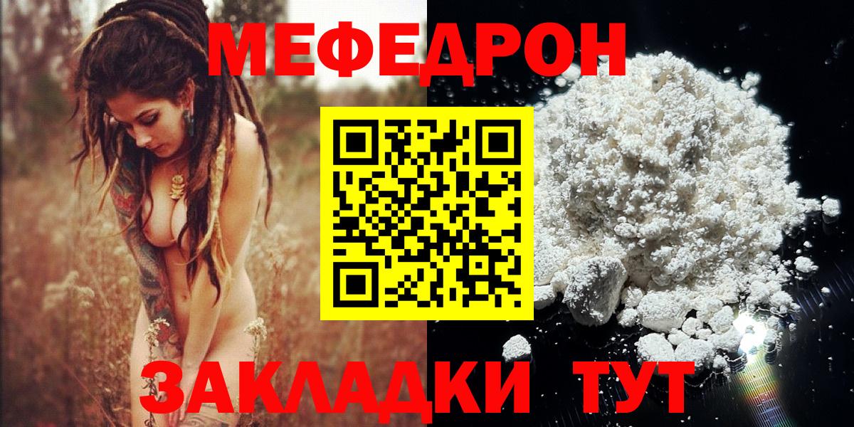МЕФ Соликамск