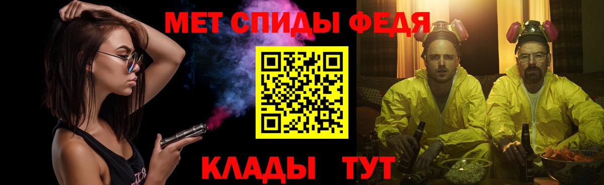 МЕТАМФЕТАМИН кристалл Соликамск