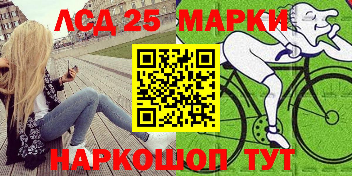 Марки NBOMe 1,5мг Соликамск