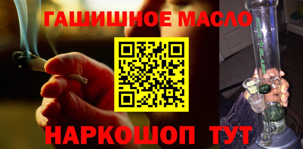 Дистиллят ТГК вейп  Вход с VPN  Соликамск 