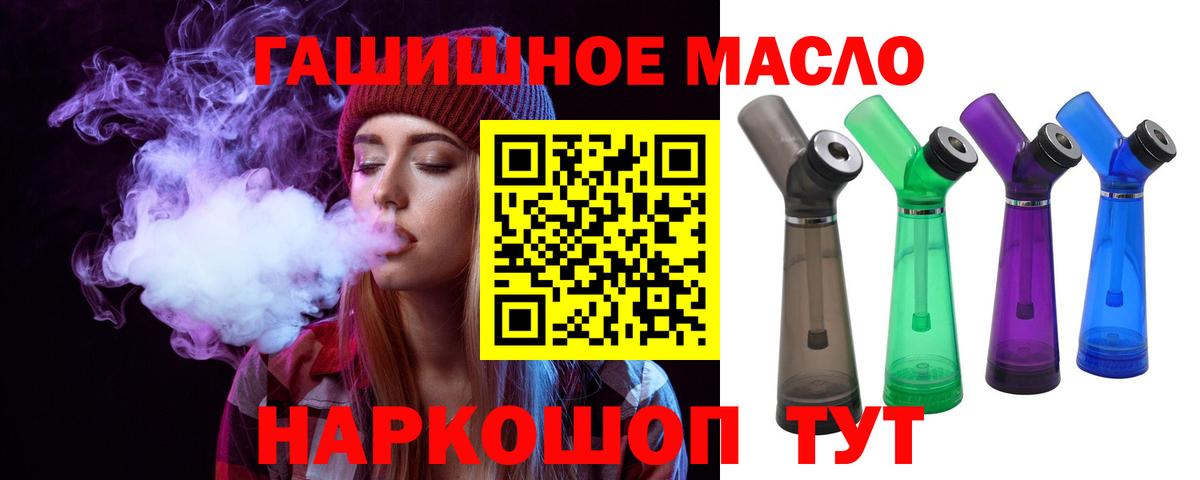 ТГК вейп с тгк Соликамск