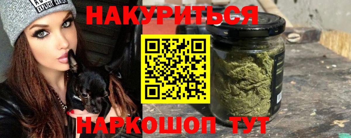 Бошки марихуана VHQ Соликамск