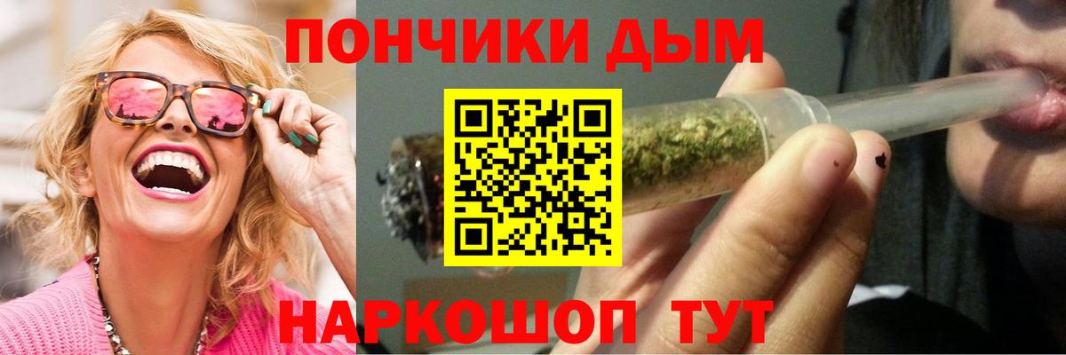 Шишки марихуана марихуана  Каннабис тримм  Бошки марихуана White Widow  Соликамск  Вход с VPN  Бошки Шишки марихуана 